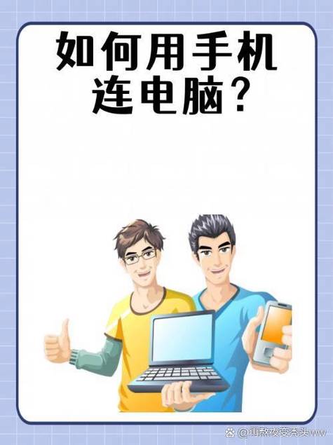 如何打开华为机顶盒usb连接电脑连接电脑