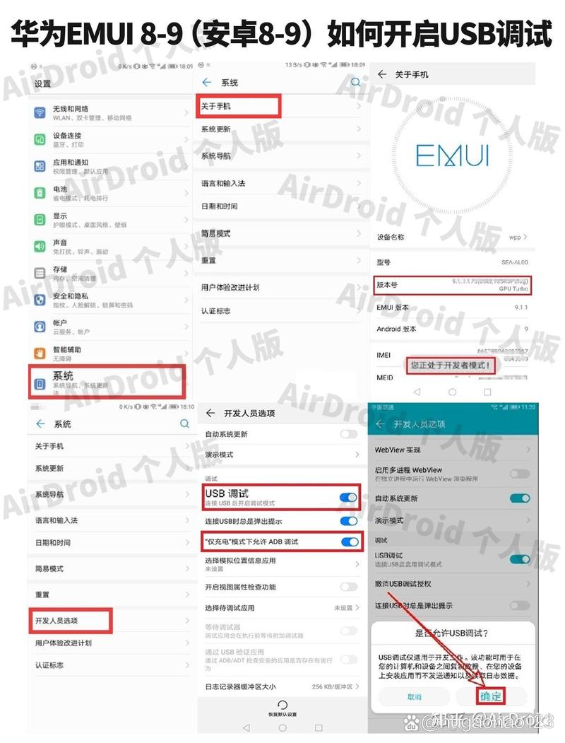 如何打开华为机顶盒usb连接电脑连接电脑