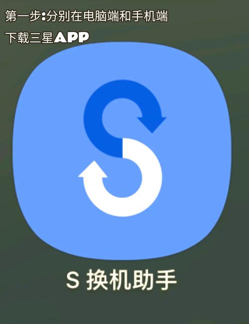 三星如何上传照片到电脑