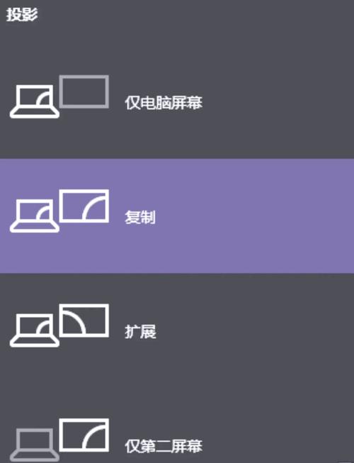 如何把电脑连接到电视上？需要哪些步骤？