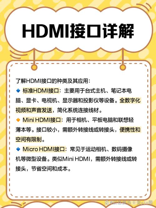 4s如何与电视连接电脑连接电脑