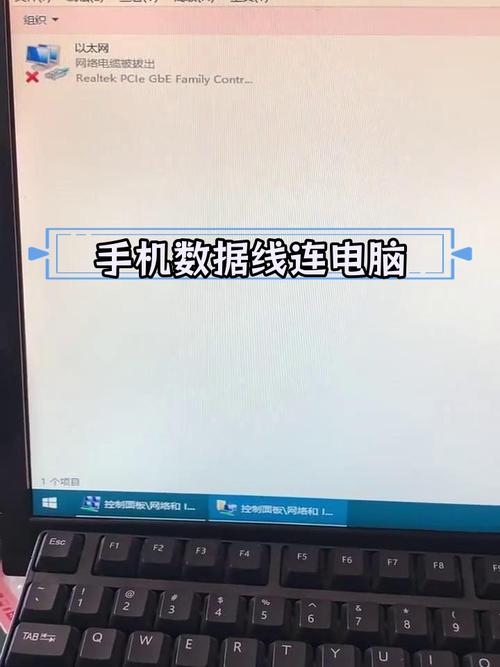 乐视s手机如何连接电脑连接电脑连接