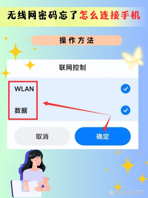 如何让电脑用手机网络