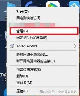 如何破解电脑管理员密码