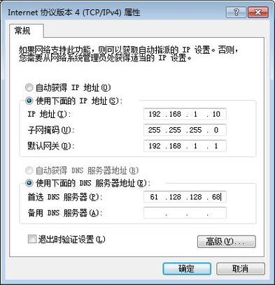 如何查看别人的电脑ip地址