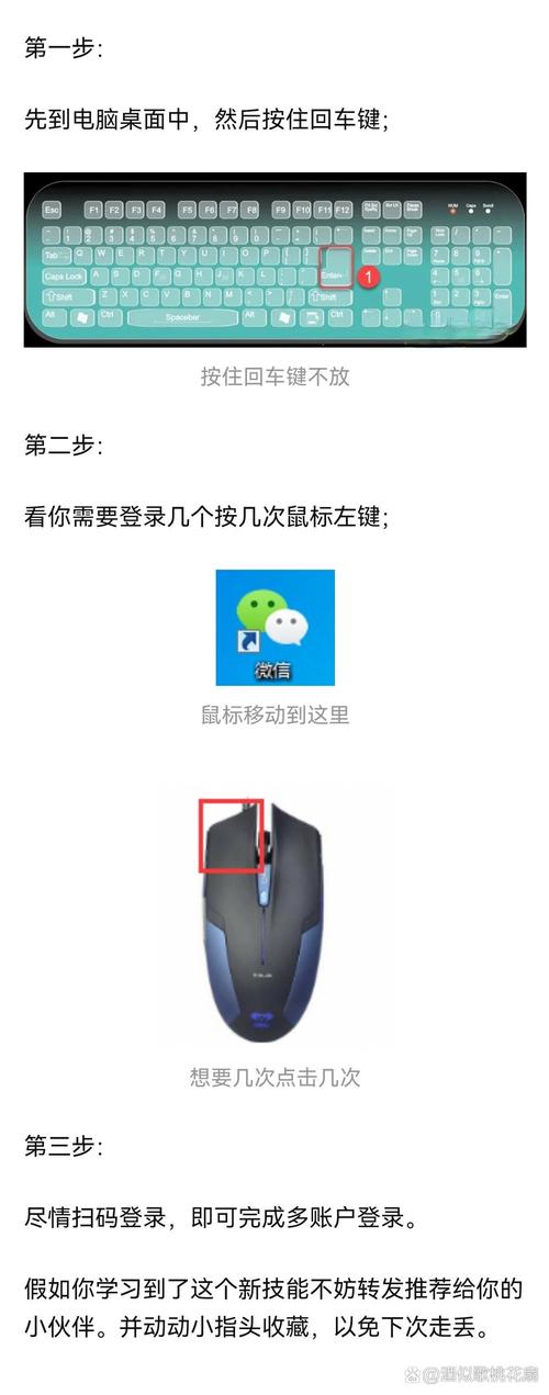 用电脑如何登陆微信