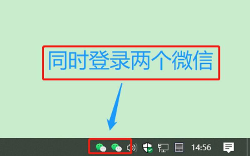 用电脑如何登陆微信