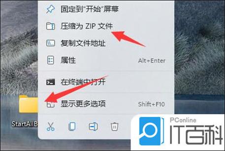 电脑qq如何发送小视频