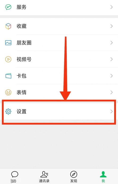 苹果手机如何扫码搜索微信