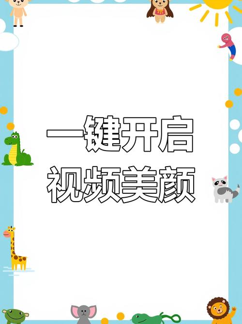 视频如何美颜磨皮呢苹果手机