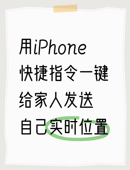 手机如何开定位安卓版苹果