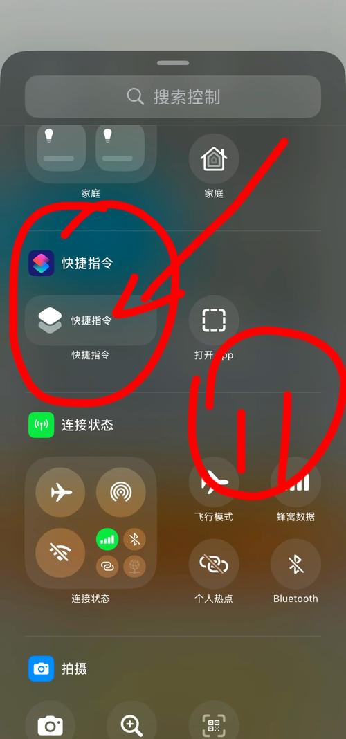 手机如何开定位安卓版苹果