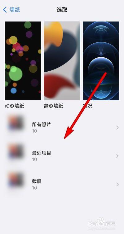 如何让照片清爽点呢苹果手机