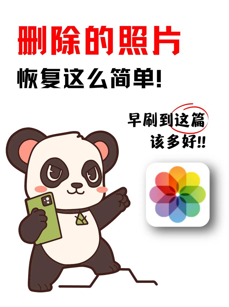 如何让照片清爽点呢苹果手机