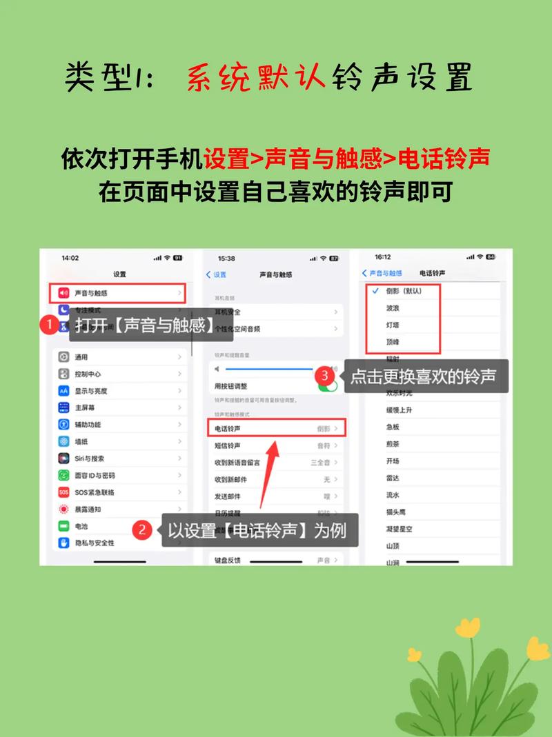 如何随意换歌曲伴奏呢苹果手机