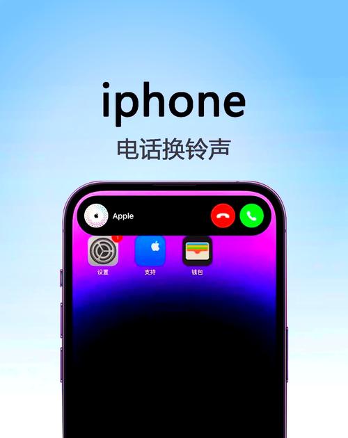 如何随意换歌曲伴奏呢苹果手机