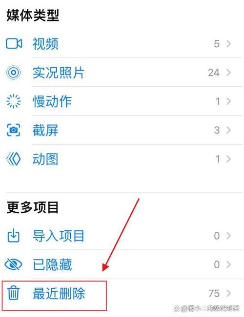 如何删除手机安装包内容苹果