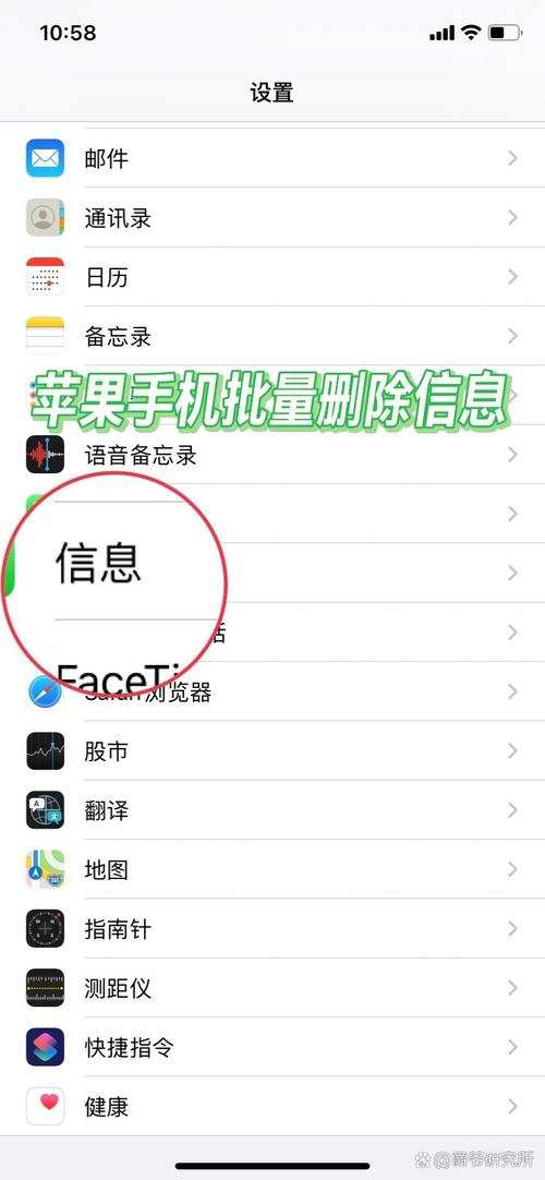 如何删除手机安装包内容苹果