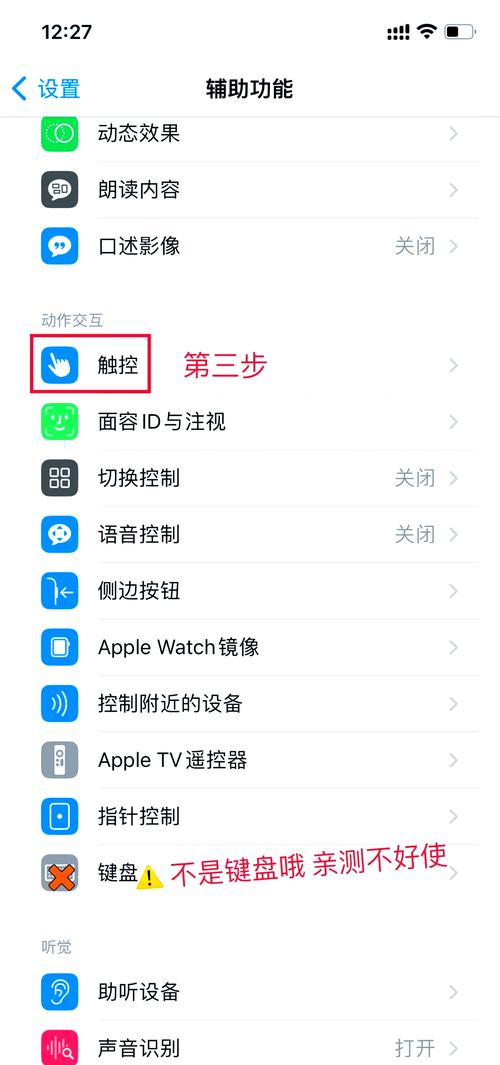 如何将平板与电脑连接