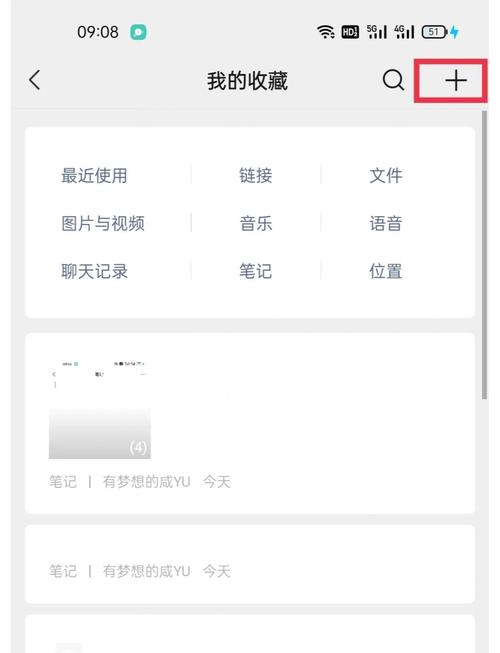 如何把微信视频导入电脑