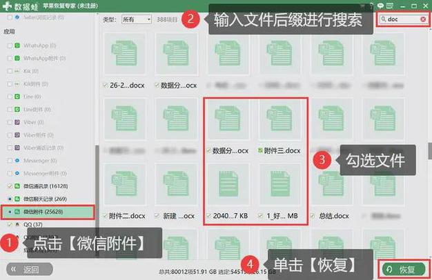 如何把微信视频导入电脑