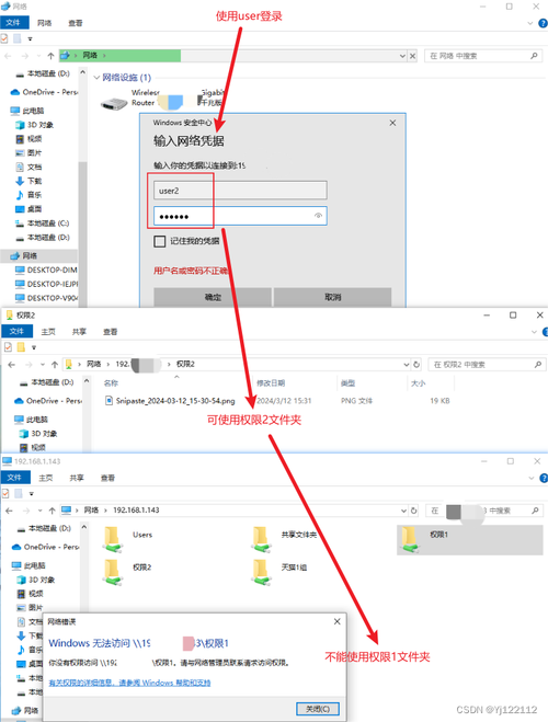 如何让几台电脑共享文件