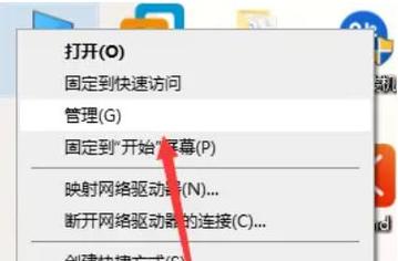 电脑如何新建管理员
