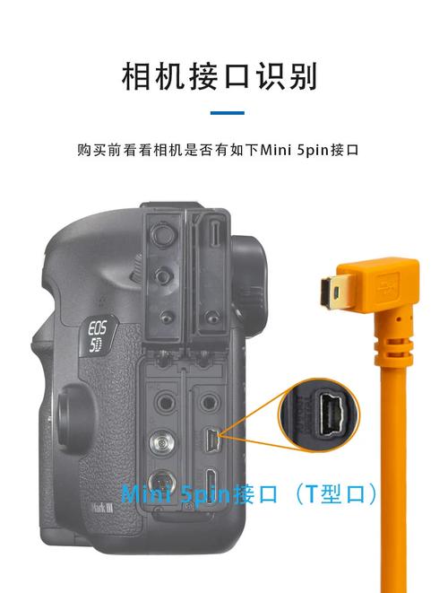6d如何连接电脑