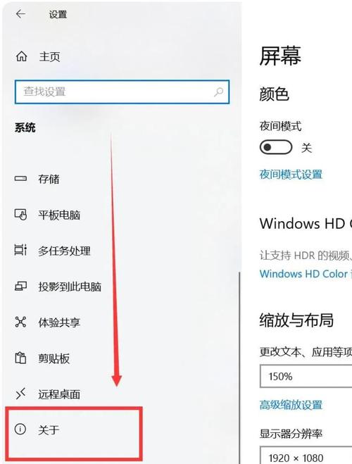 电脑的机器码如何查看