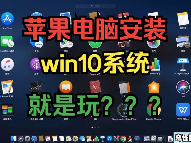 苹果电脑系统如何安装