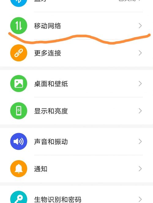 如何共享电脑的无线网
