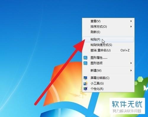 如何复制dvd视频到电脑上