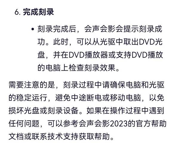 如何复制dvd视频到电脑上