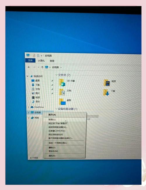 win8电脑如何分盘