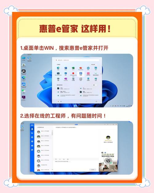 win8电脑如何分盘