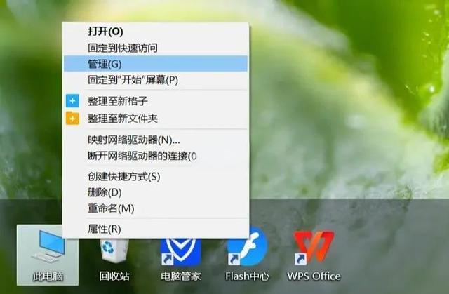 win8电脑如何分盘