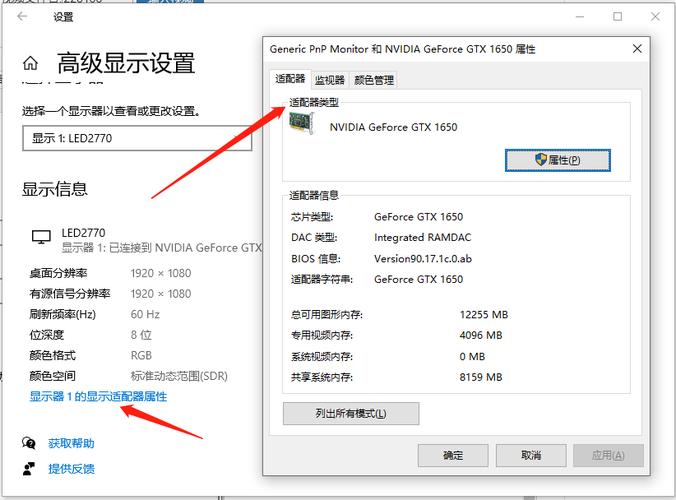 电脑win10如何查看配置