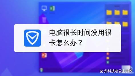 电脑运行的慢如何解决