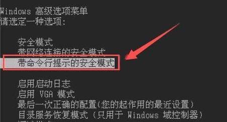 如何破解苹果电脑的密码