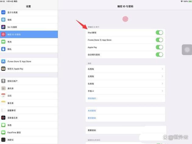 如何破解苹果电脑的密码