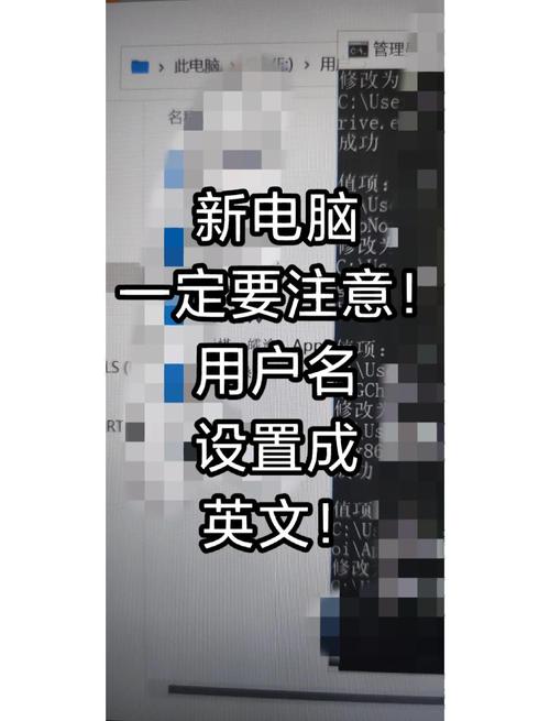 如何知道电脑的用户名