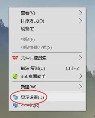 电脑显示器如何调节