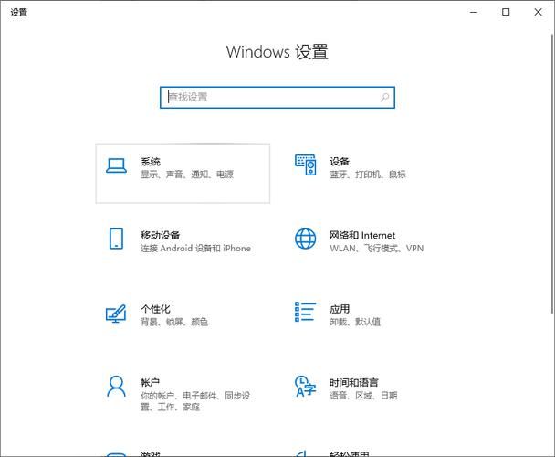 如何把电脑的字体调小