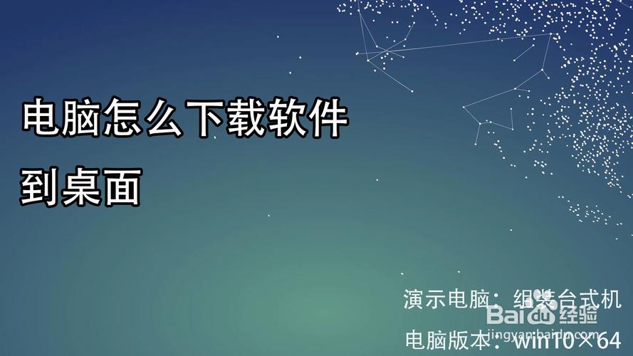 电脑如何一键回到桌面