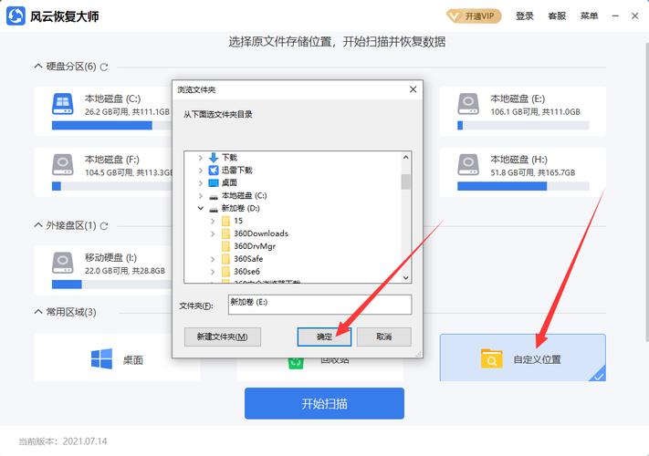 电脑如何一键回到桌面