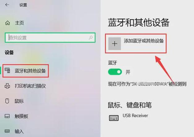 电脑如何投影到电视机上