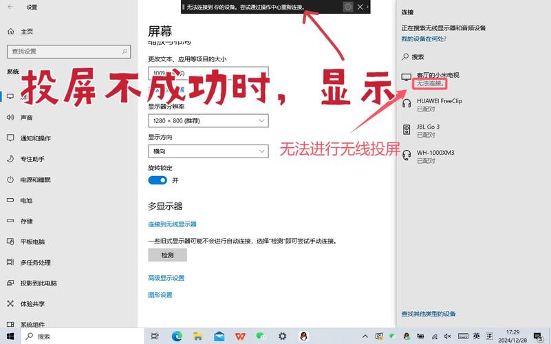 电脑如何投影到电视机上