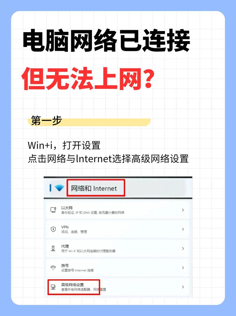 如何设置使电脑不能上网