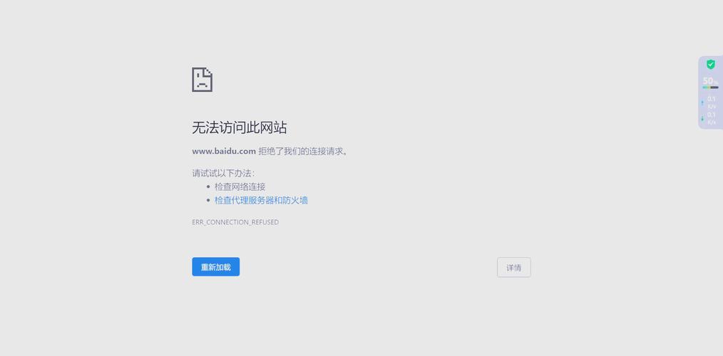 如何设置使电脑不能上网