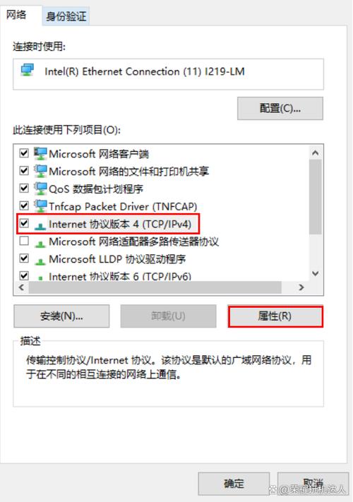 如何设置使电脑不能上网